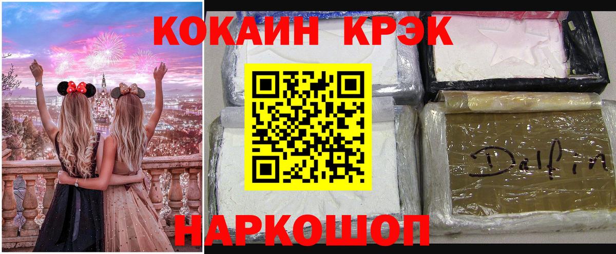 Кокаин Боливия Абакан