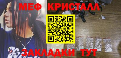 каннабис Белореченск