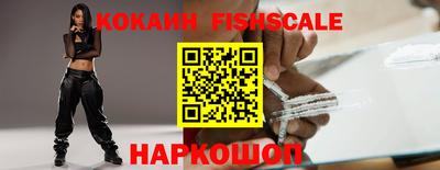 MDMA Premium VHQ Белорецк