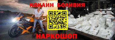 jwh Бердск