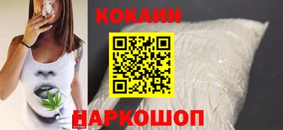 MDMA Premium VHQ Белорецк