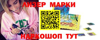 jwh Бердск