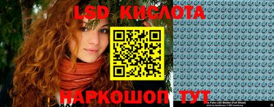 каннабис Белореченск
