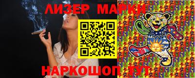 jwh Бердск