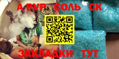 каннабис Белореченск