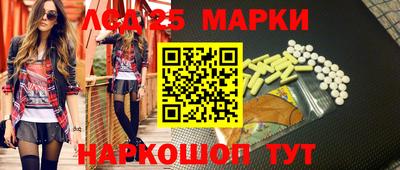 jwh Бердск
