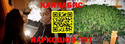 каннабис Белореченск