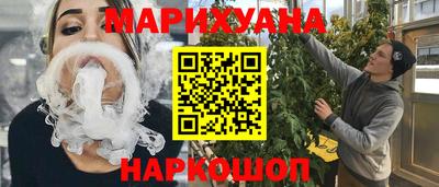 jwh Бердск
