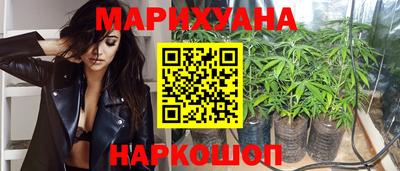 каннабис Белореченск