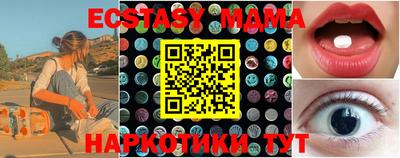 каннабис Белореченск