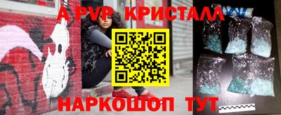 каннабис Белореченск