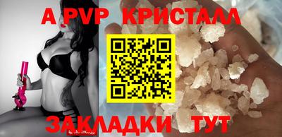 jwh Бердск