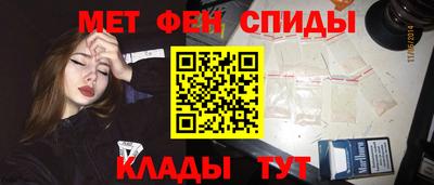MDMA Premium VHQ Белорецк