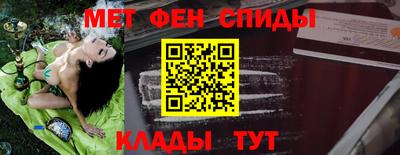 MDMA Premium VHQ Белорецк