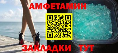 jwh Бердск