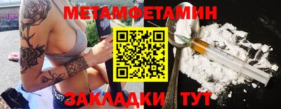 jwh Бердск
