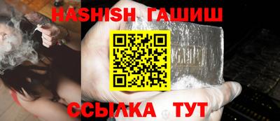 каннабис Белореченск