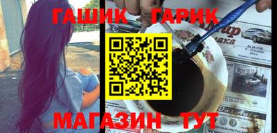 jwh Бердск