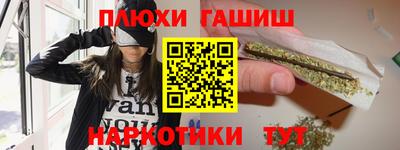 каннабис Белореченск