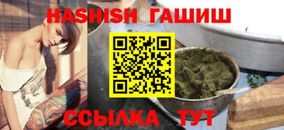 каннабис Белореченск