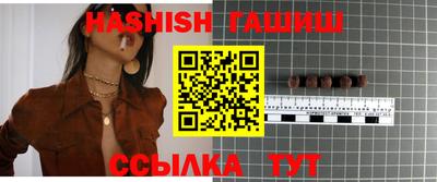 каннабис Белореченск