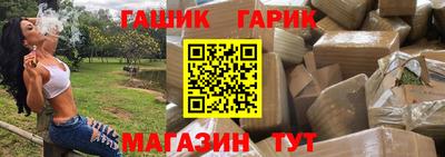 каннабис Белореченск