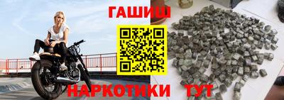 jwh Бердск