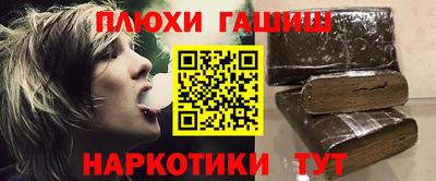 каннабис Белореченск