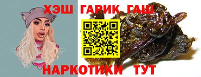 jwh Бердск
