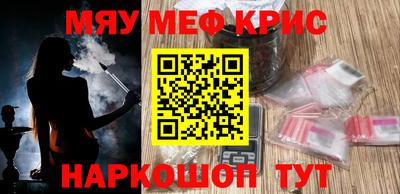 каннабис Белореченск