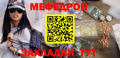 jwh Бердск