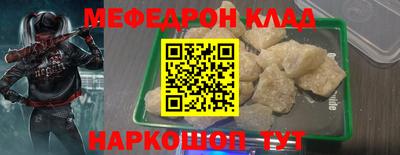 каннабис Белореченск