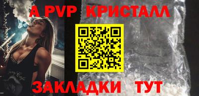 MDMA Premium VHQ Белорецк
