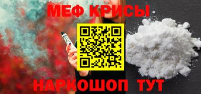 jwh Бердск