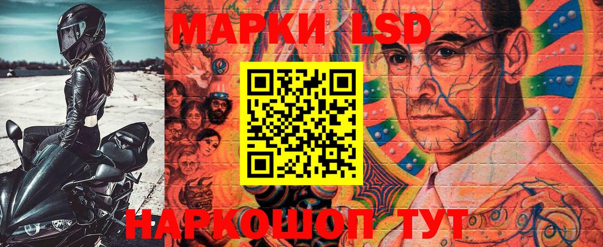 Марки N-bome 1500мкг Абакан