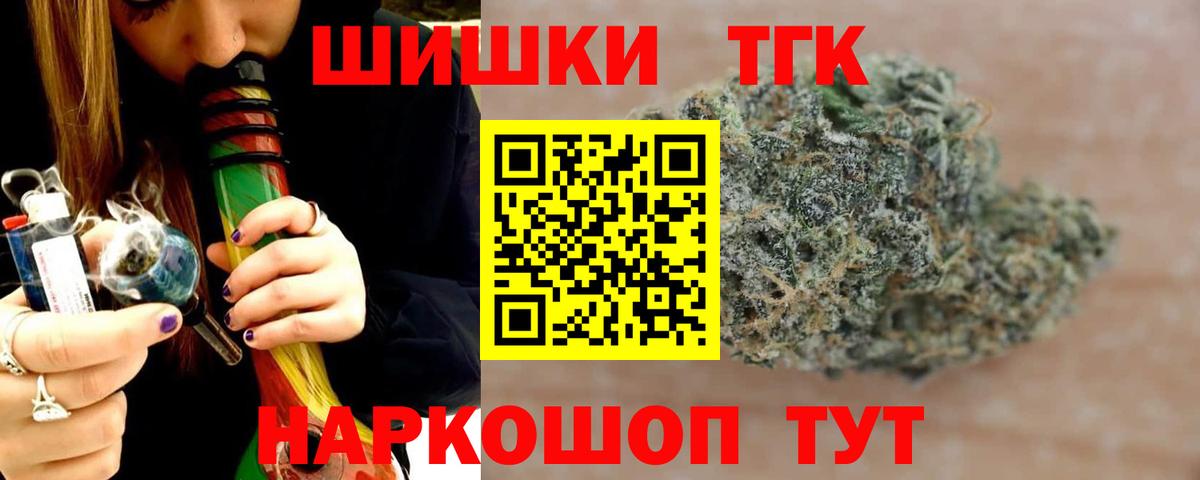 Бошки Шишки White Widow Абакан